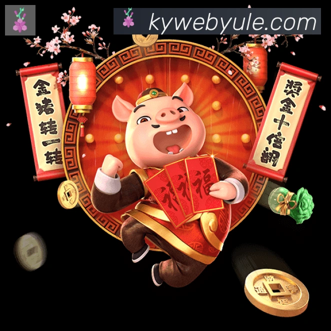 多端互动