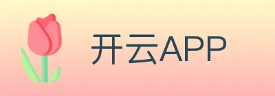 开云APP Logo